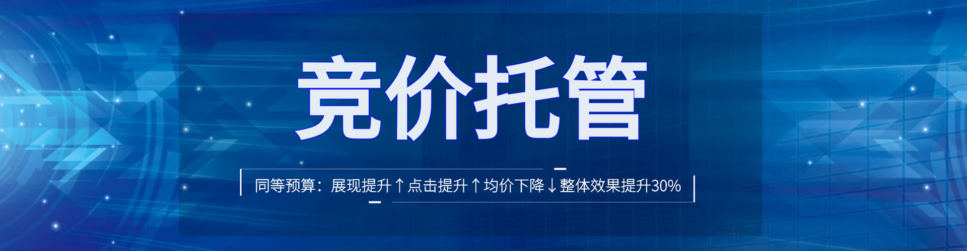 鲁山百度网络推广
