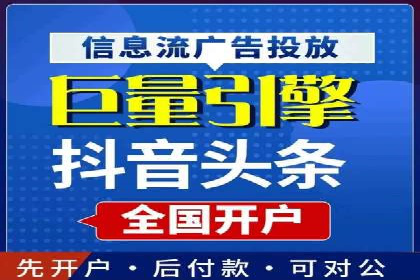 信息流广告代理市场案例分析