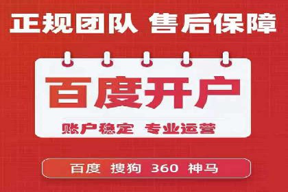 百度竞价账户托管案例集：助力企业快速提升品牌影响力